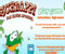 Schnappi - Adventure Game
